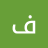 فرهاد مولایی